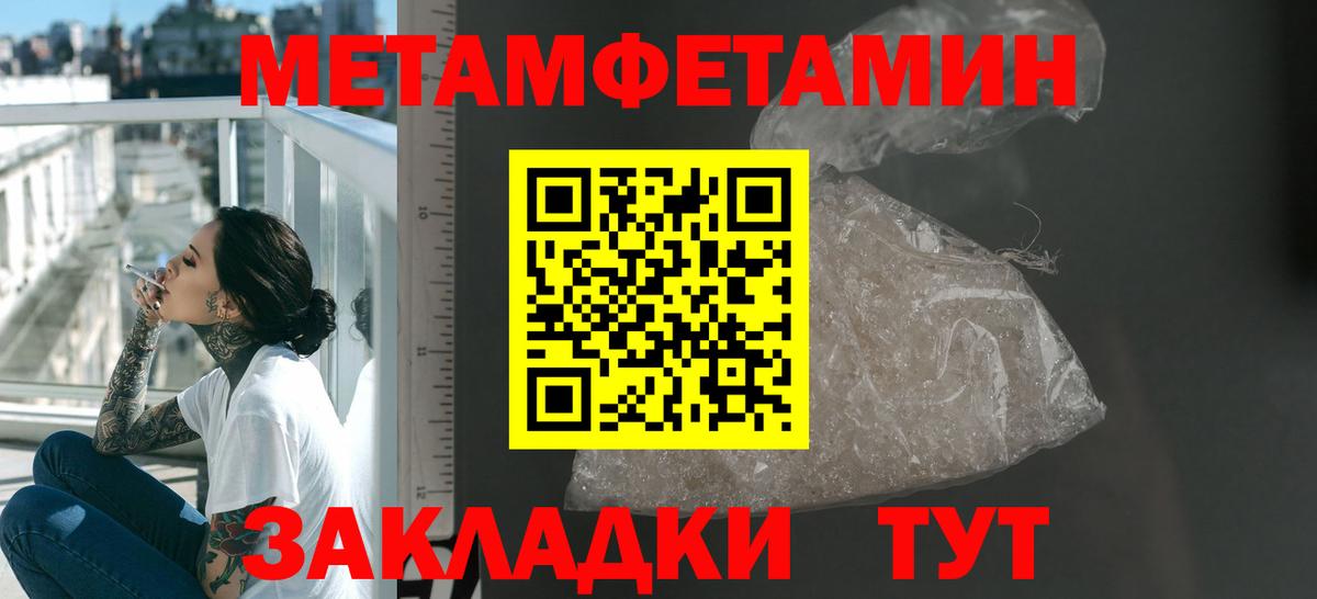 Amphetamine  Вход с VPN  Томск  АМФ VHQ 