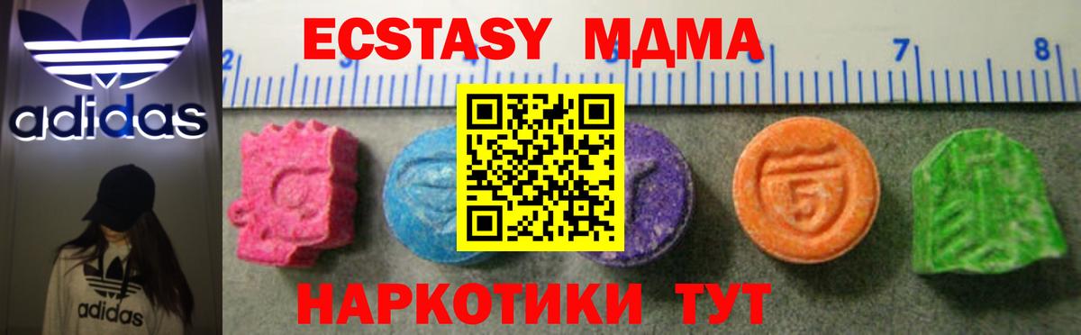 Экстази Punisher Томск