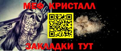 мяу мяу мука Первоуральск