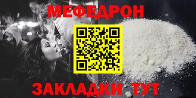 тгк Пенза