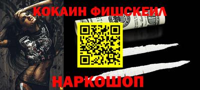 мяу мяу мука Первоуральск
