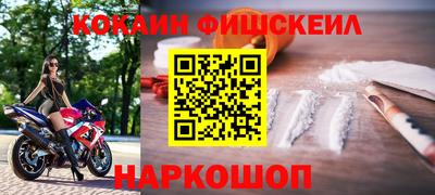 спайс Партизанск