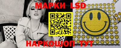 тгк Пенза