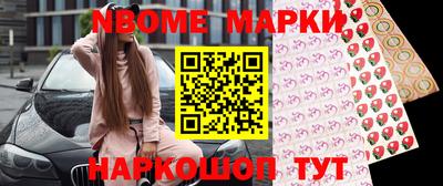спайс Партизанск