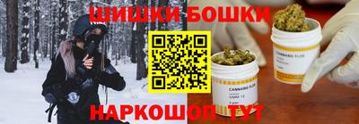 спайс Партизанск