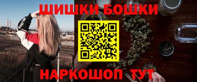 спайс Партизанск