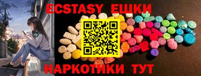 мяу мяу мука Первоуральск