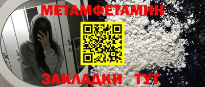 спайс Партизанск