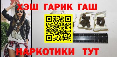 спайс Партизанск