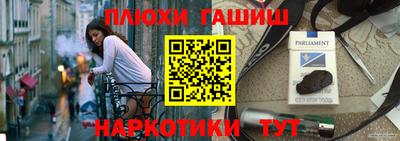 спайс Партизанск