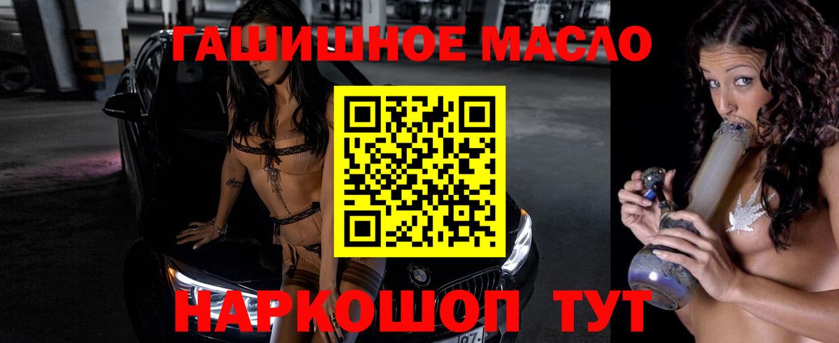 ТГК вейп с тгк  Вход с VPN  ТГК вейп с тгк  Томск 