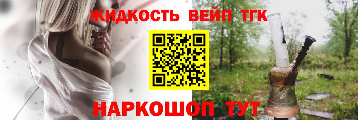 ГАШ  APVP СОЛЬ   МЕТАДОН  МДМА  Вход с VPN  Томск  МЕТ  Каннабис  МЕФ кристаллы  Гашиш 