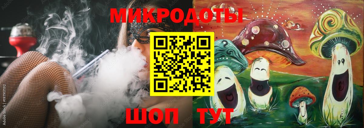 закладки  Псилоцибиновые грибы мицелий  Вход с VPN  Томск 
